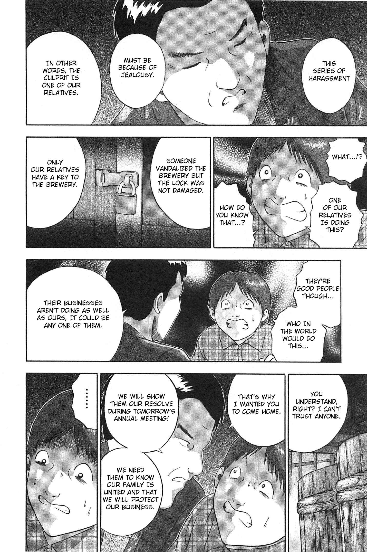 Page 12 Chapter 68 Soumatoh Kabushikigaisha