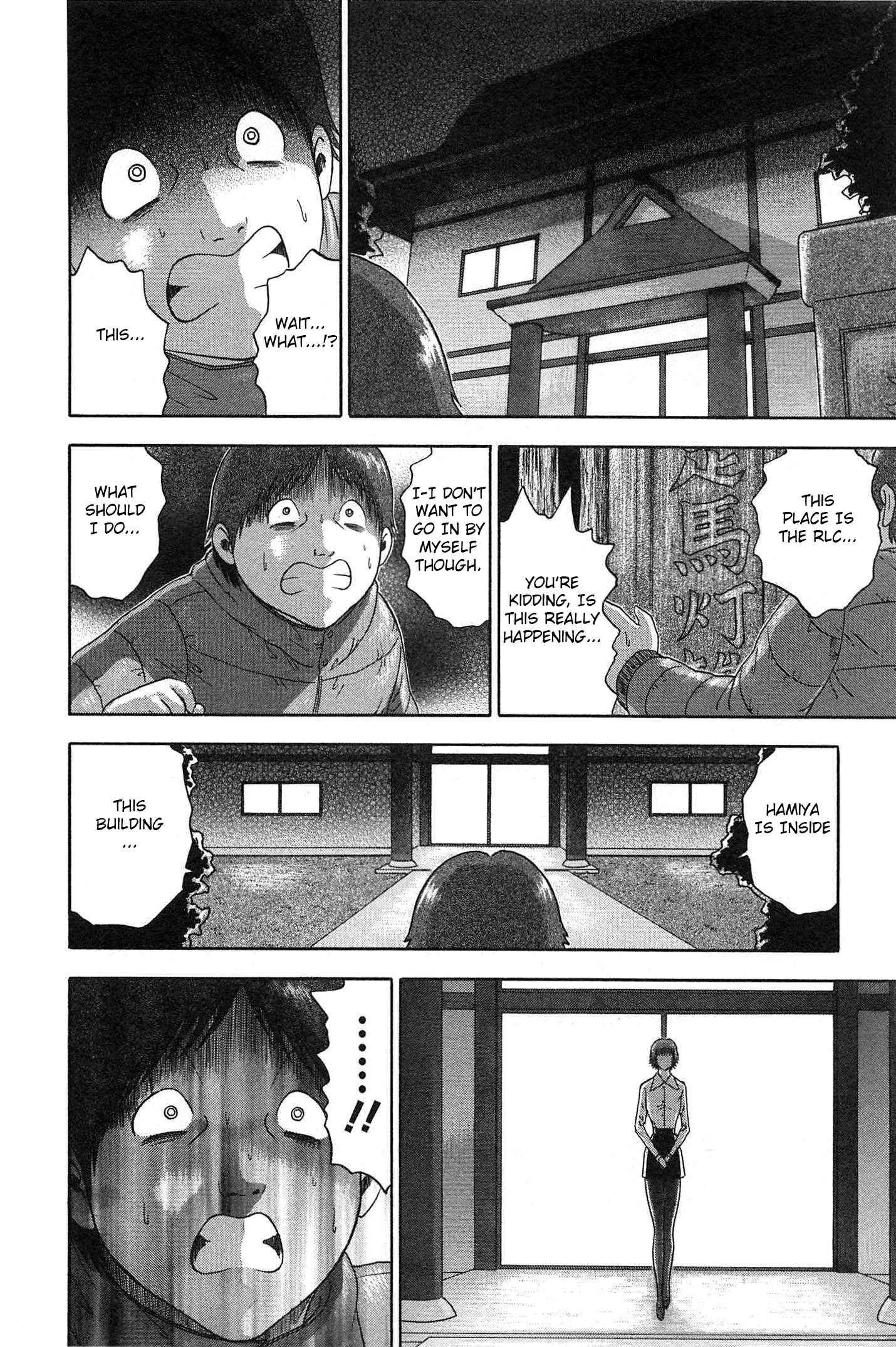 Page 14 Chapter 68 Soumatoh Kabushikigaisha