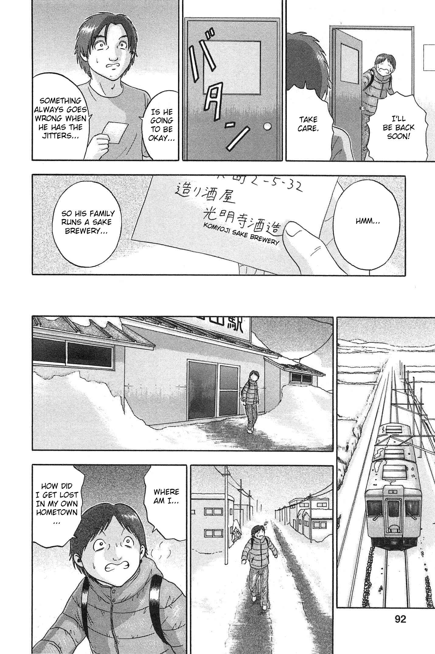 Page 6 Chapter 68 Soumatoh Kabushikigaisha