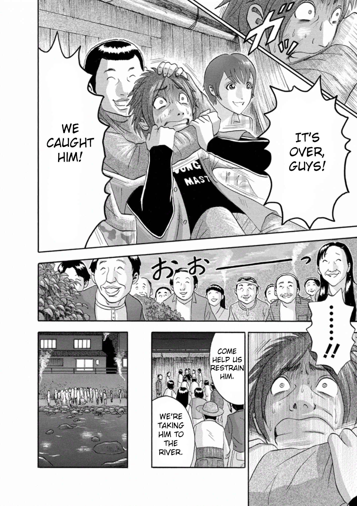 Page 12 Chapter 30 Soumatoh Kabushikigaisha