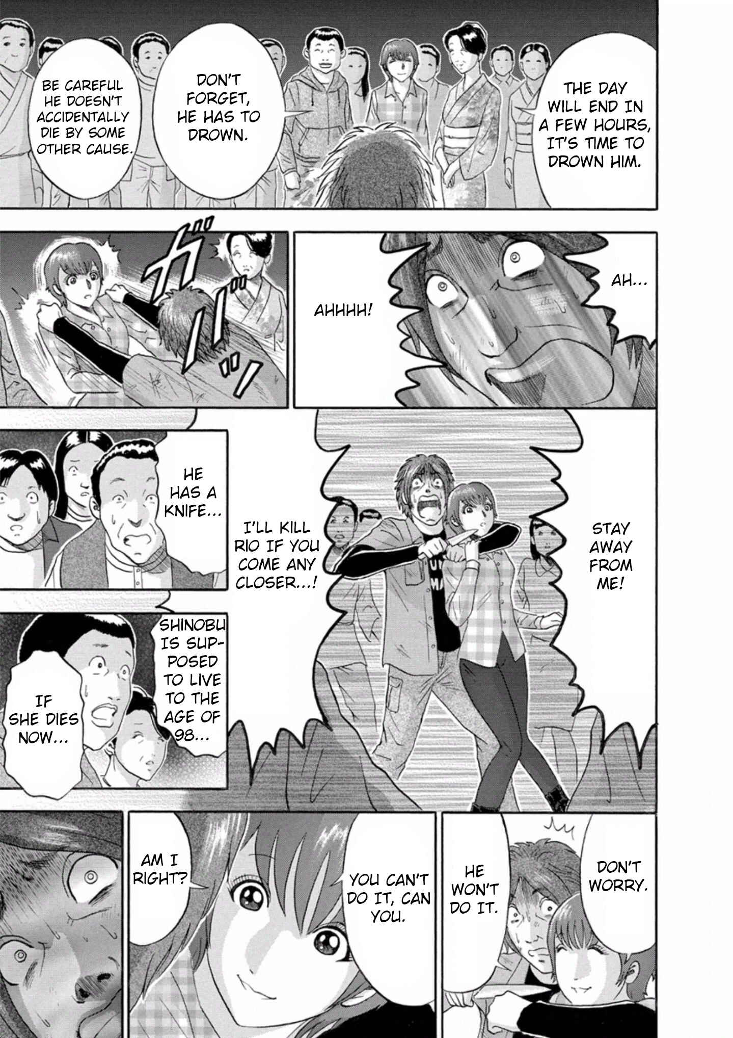 Page 15 Chapter 30 Soumatoh Kabushikigaisha