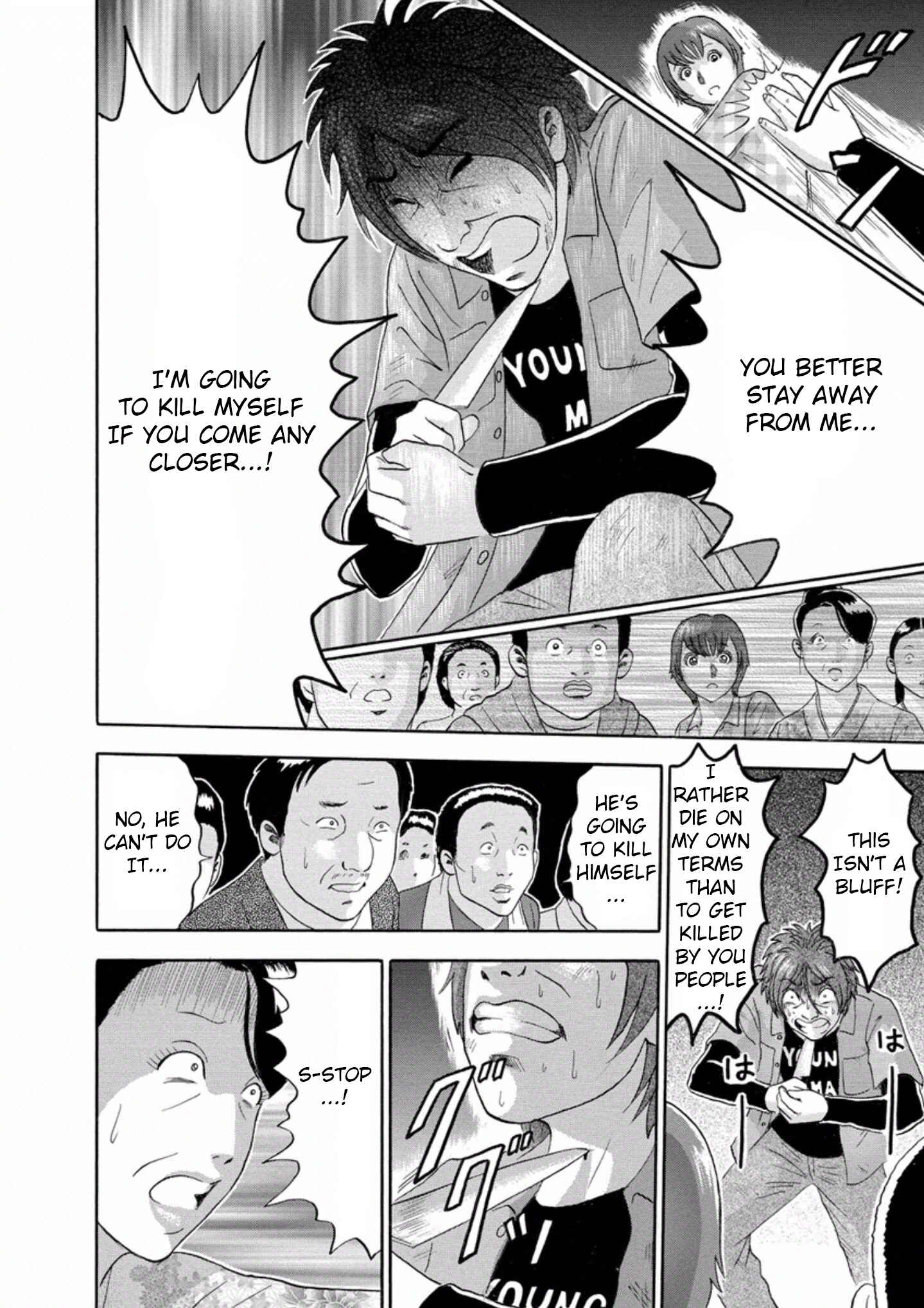 Page 16 Chapter 30 Soumatoh Kabushikigaisha