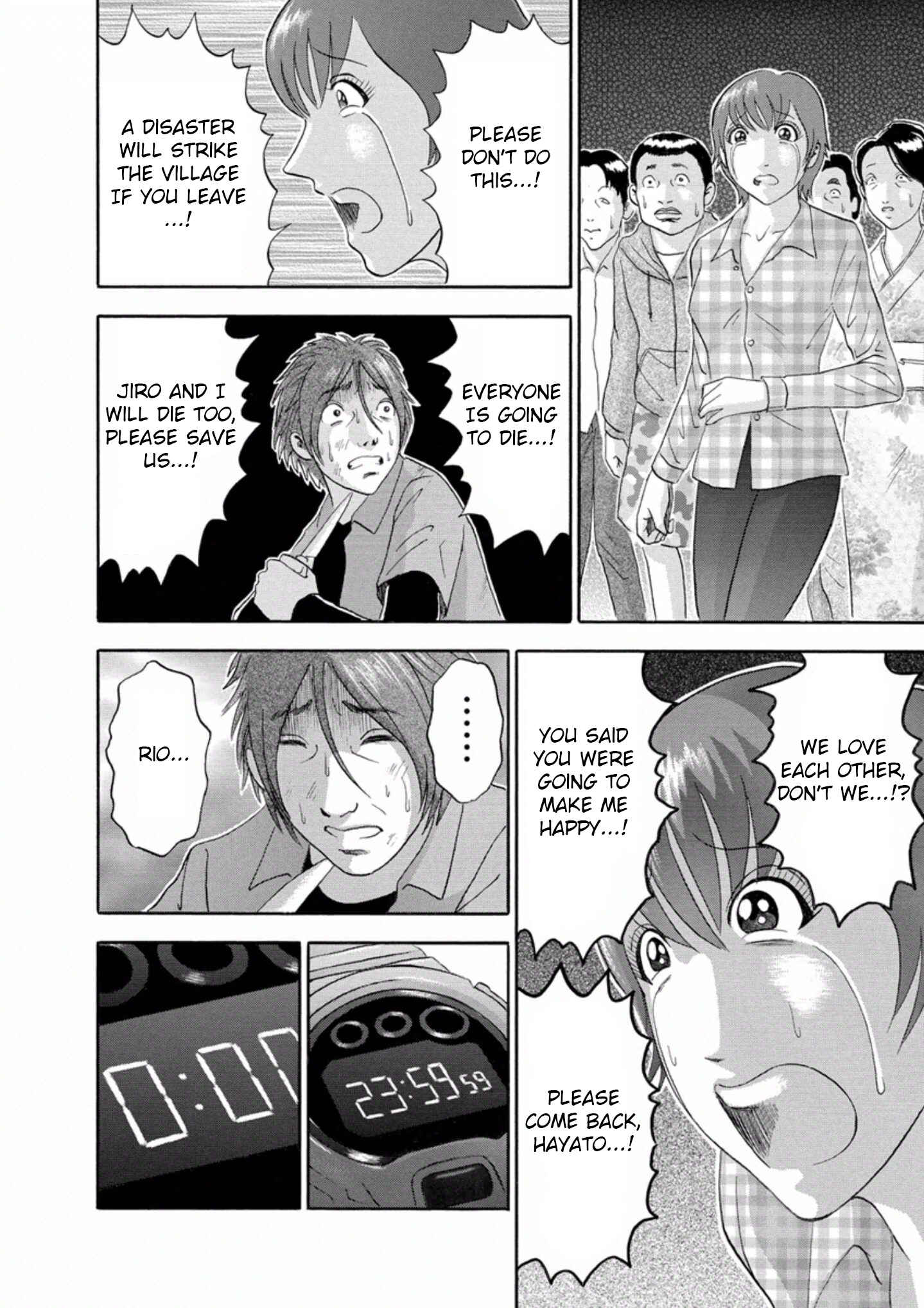 Page 18 Chapter 30 Soumatoh Kabushikigaisha