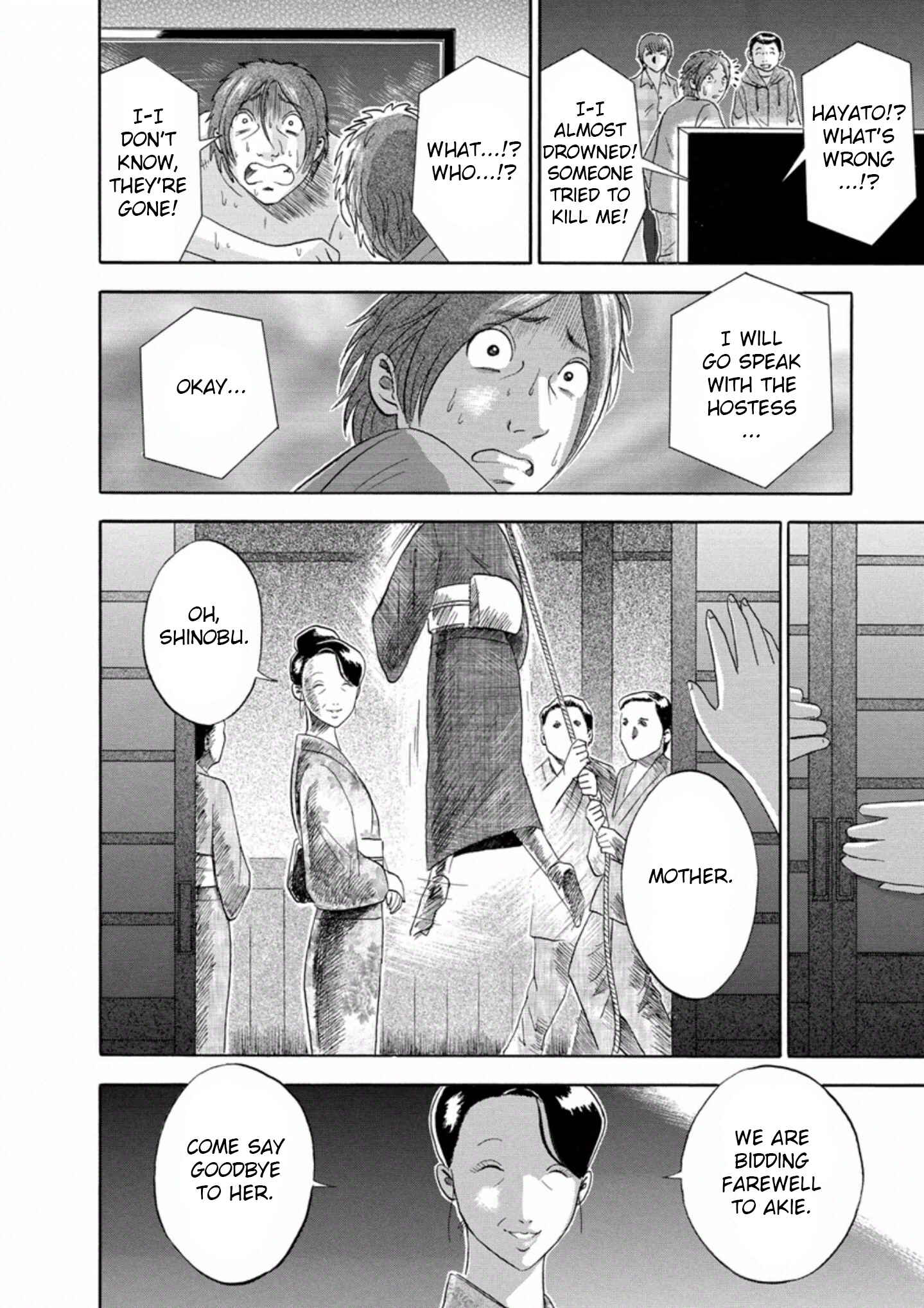 Page 4 Chapter 30 Soumatoh Kabushikigaisha