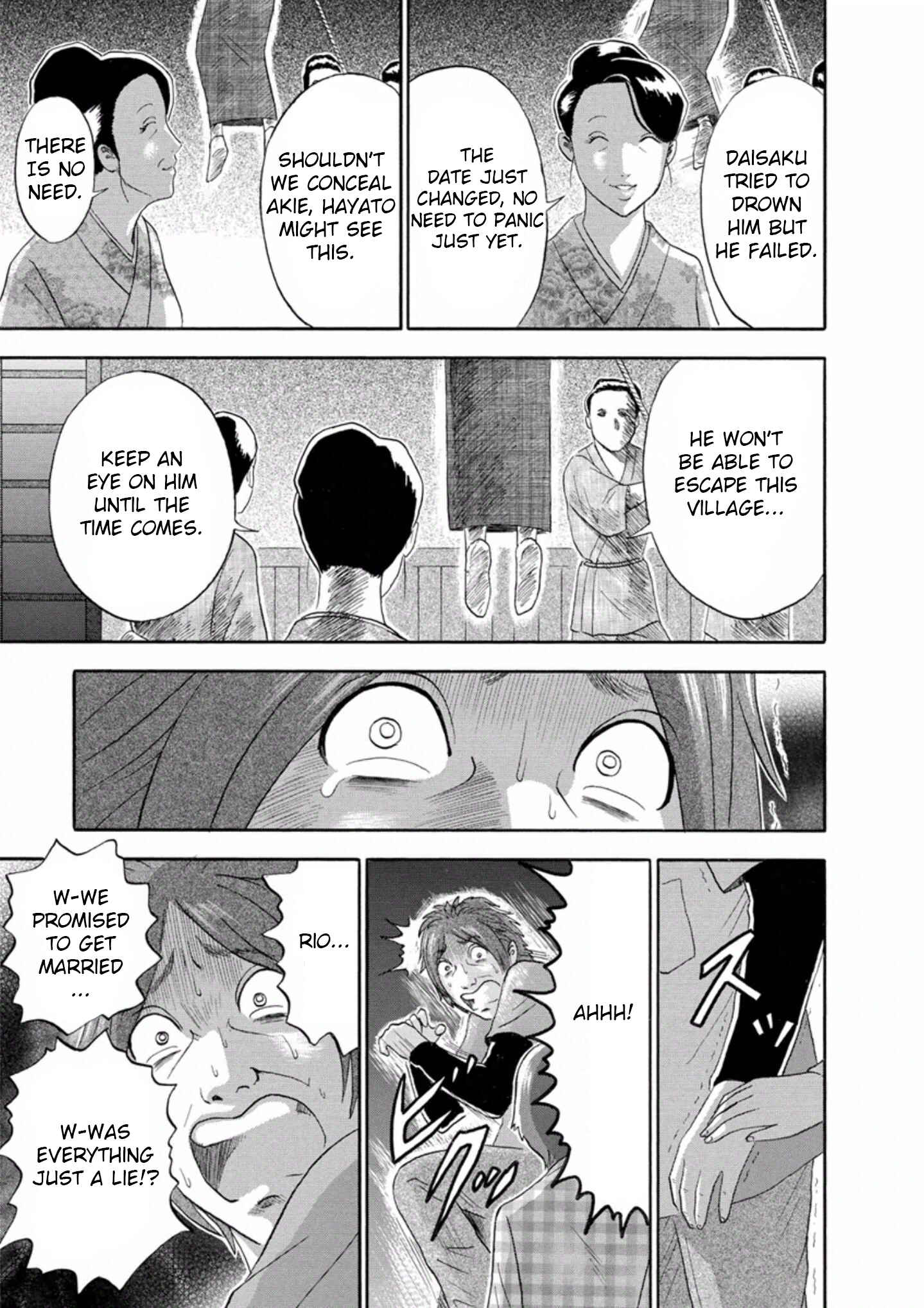 Page 5 Chapter 30 Soumatoh Kabushikigaisha