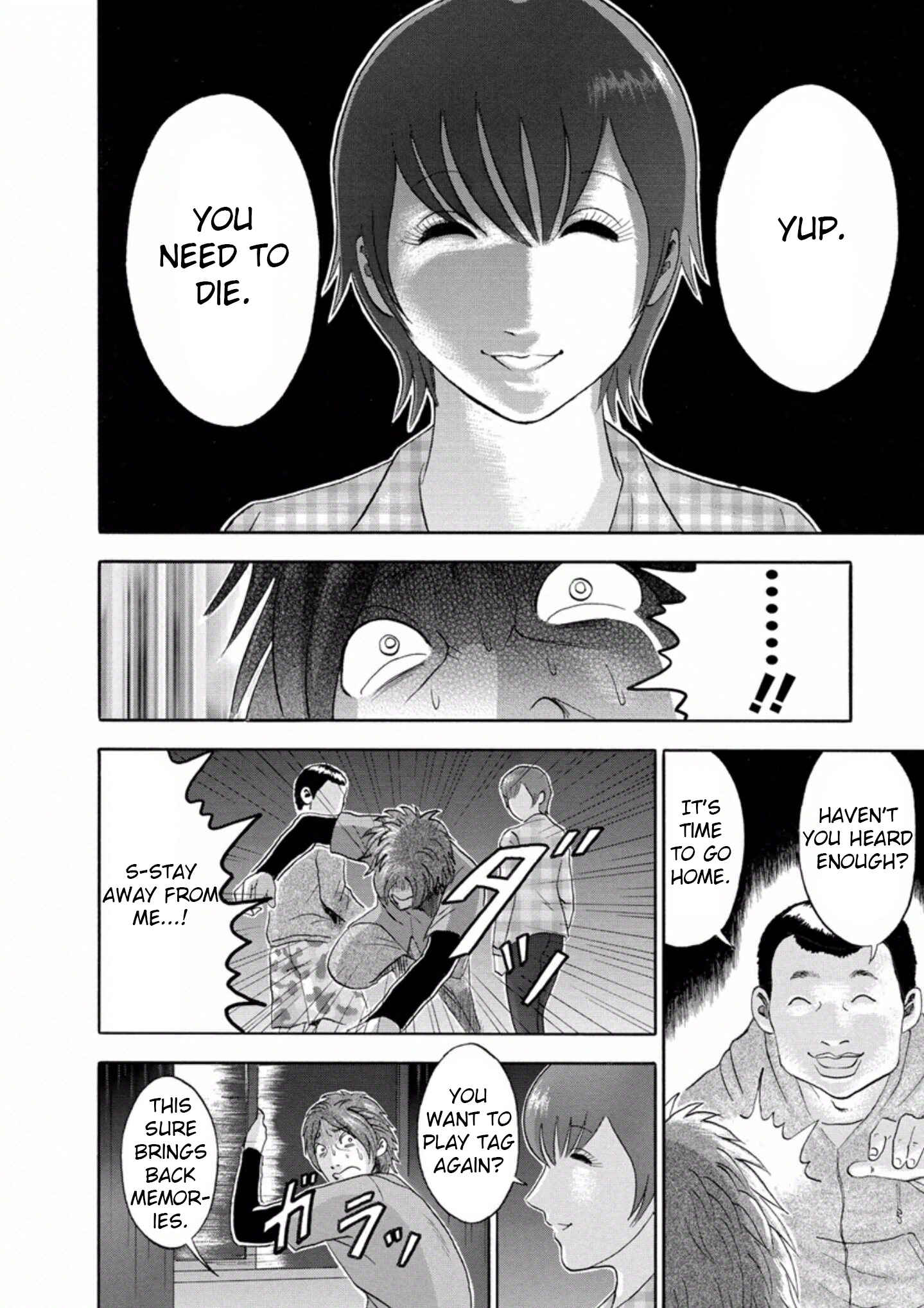 Page 6 Chapter 30 Soumatoh Kabushikigaisha
