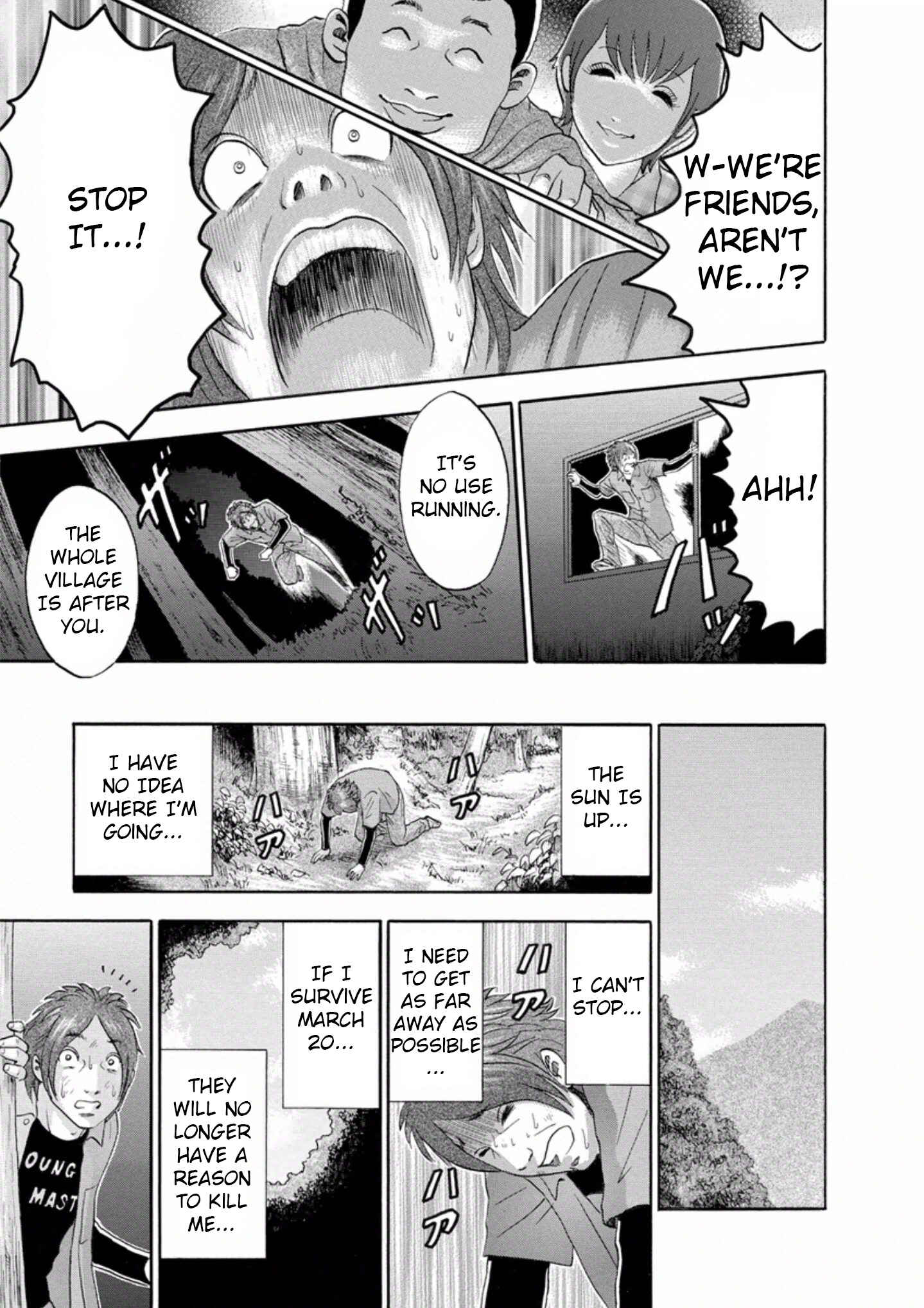 Page 7 Chapter 30 Soumatoh Kabushikigaisha
