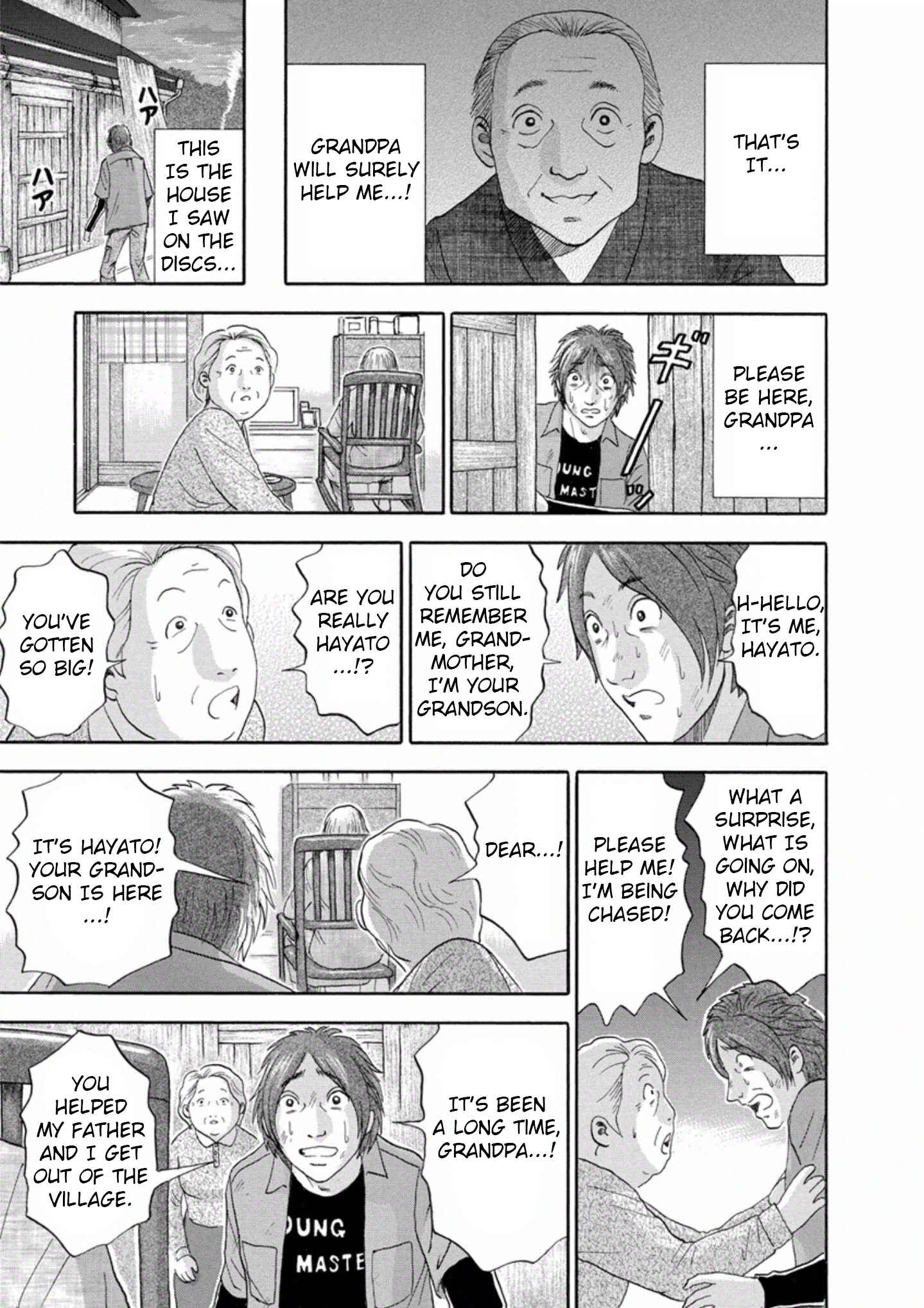 Page 9 Chapter 30 Soumatoh Kabushikigaisha