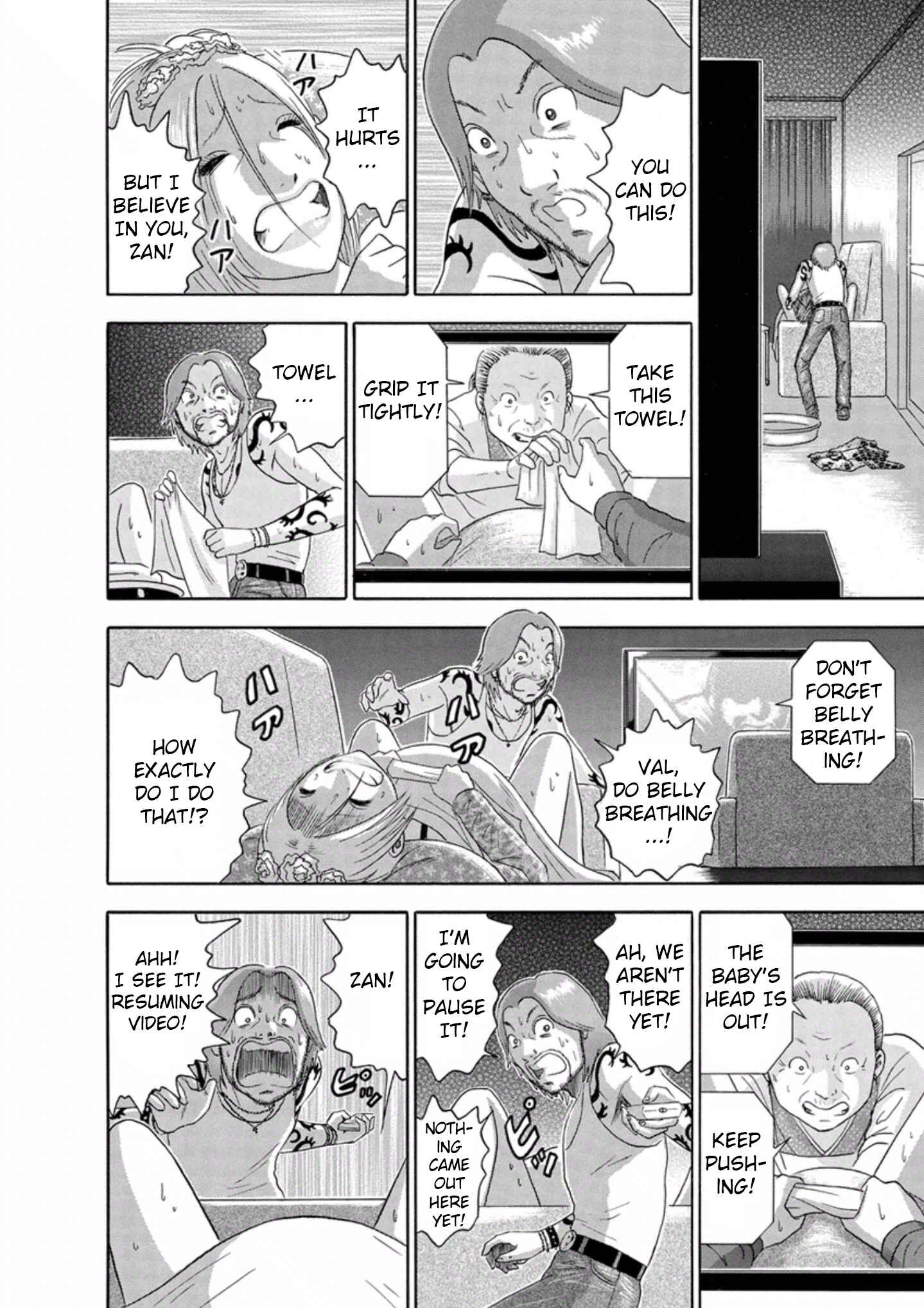 Page 14 Chapter 45 Soumatoh Kabushikigaisha