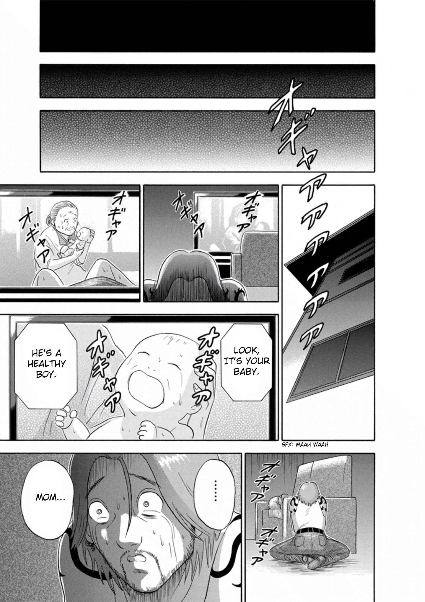 Page 17 Chapter 45 Soumatoh Kabushikigaisha