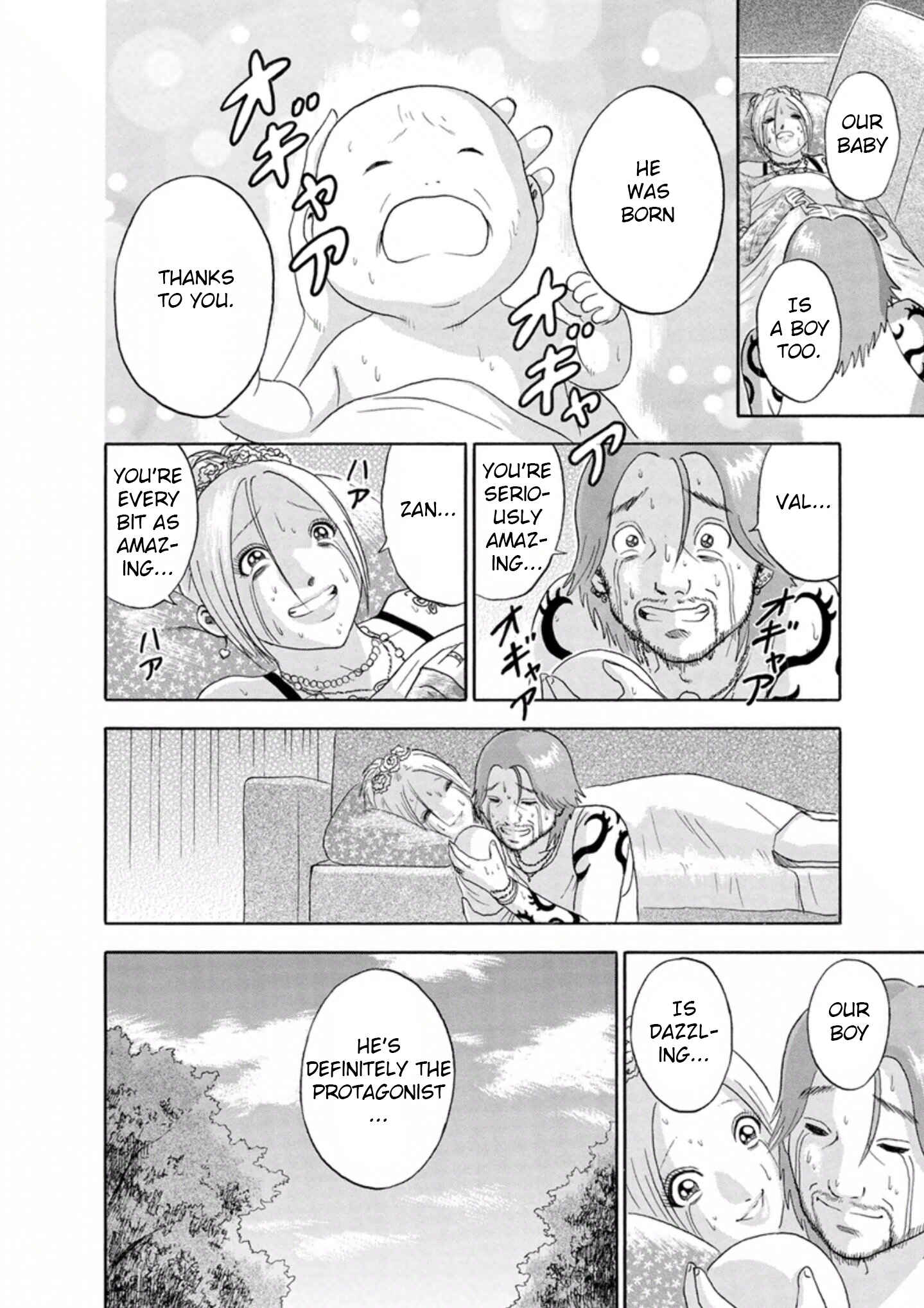 Page 18 Chapter 45 Soumatoh Kabushikigaisha