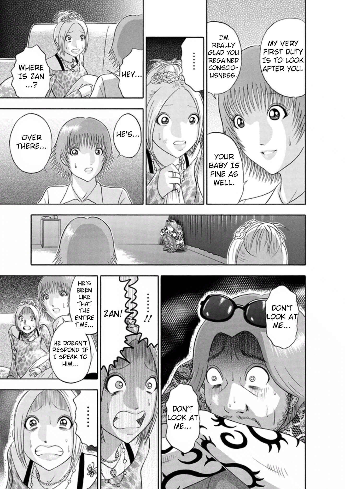 Page 3 Chapter 45 Soumatoh Kabushikigaisha