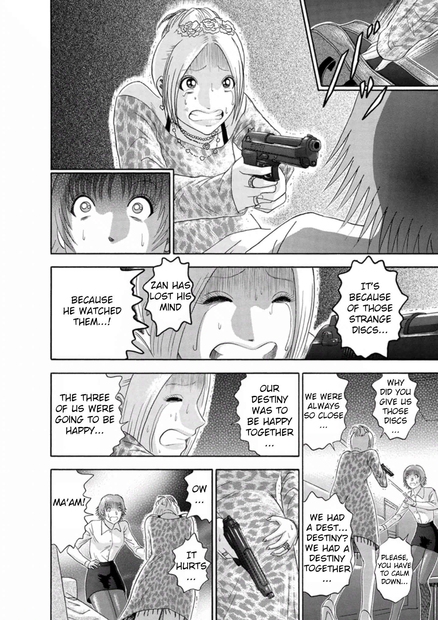 Page 4 Chapter 45 Soumatoh Kabushikigaisha