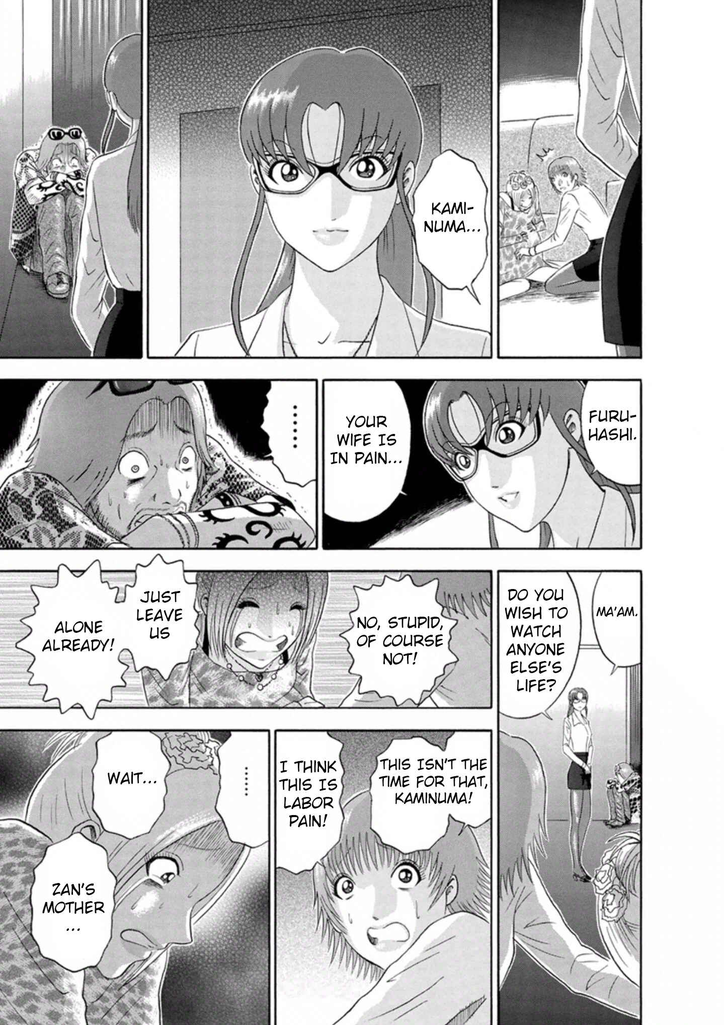 Page 5 Chapter 45 Soumatoh Kabushikigaisha