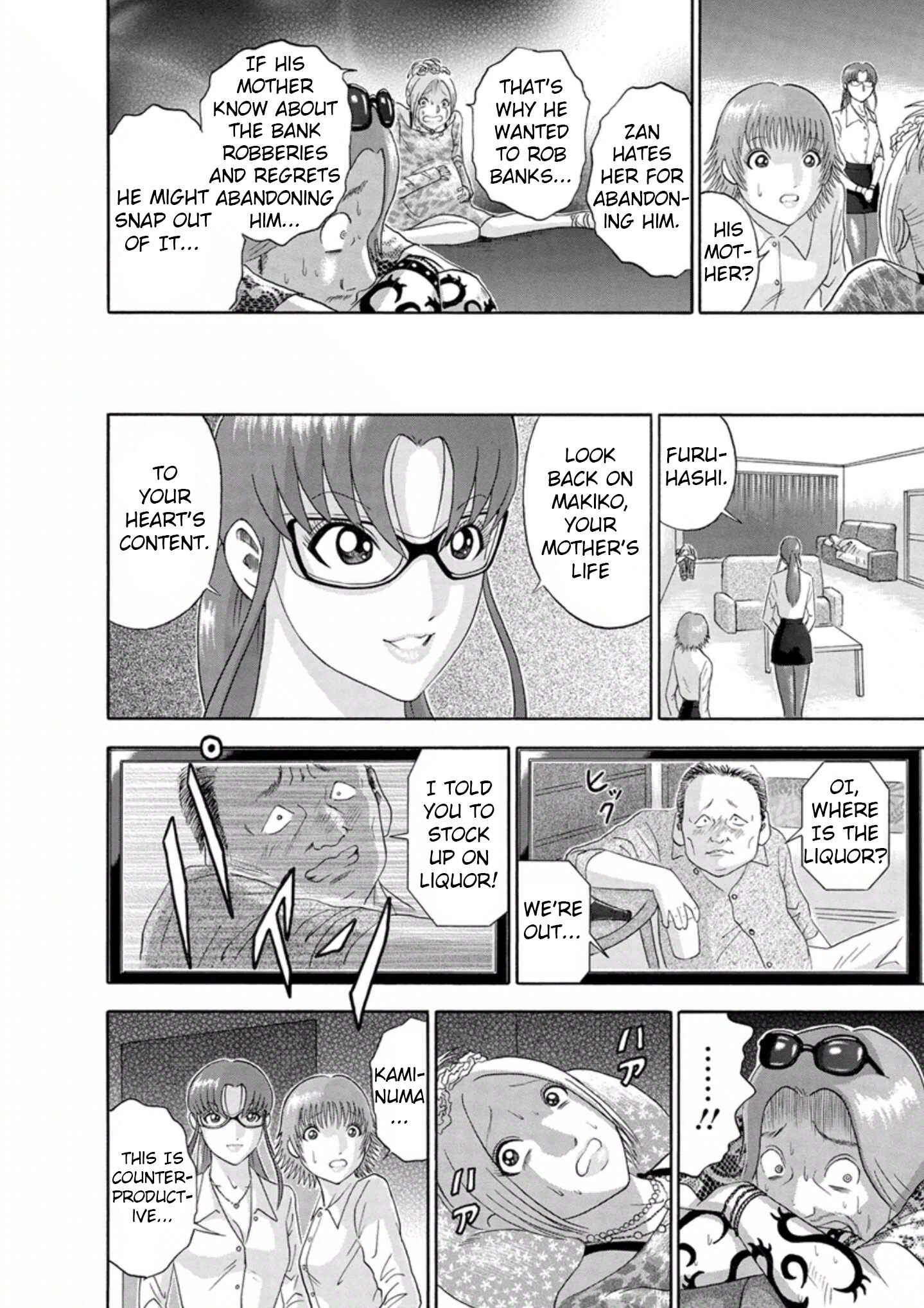 Page 6 Chapter 45 Soumatoh Kabushikigaisha