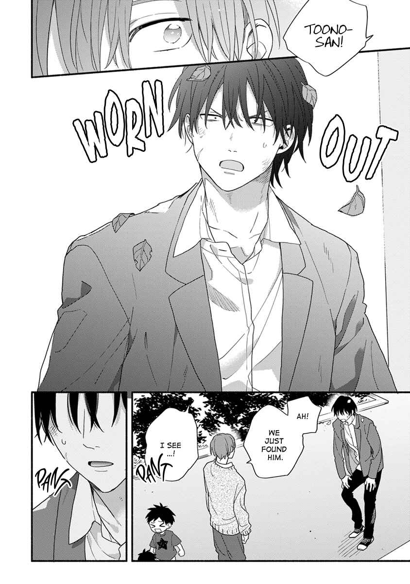 Page 29 Chapter 1 Hatsukoi Kids Sitter