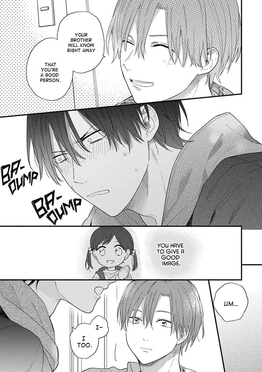 Page 18 Chapter 2 Hatsukoi Kids Sitter