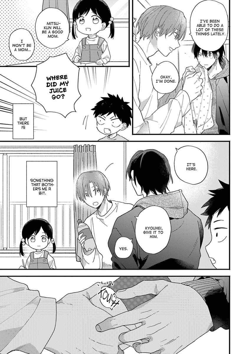 Page 4 Chapter 2 Hatsukoi Kids Sitter