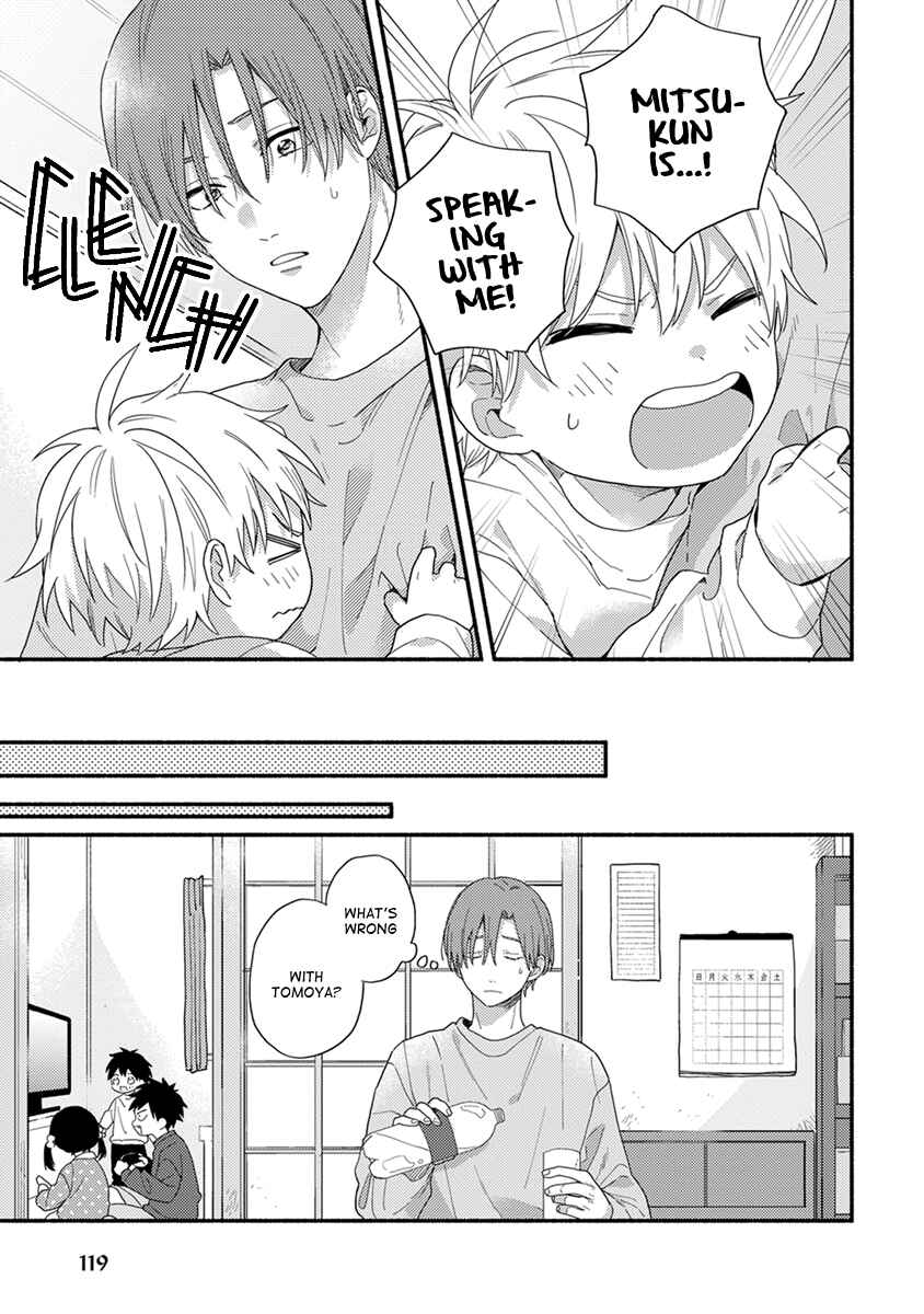 Page 14 Chapter 5 Hatsukoi Kids Sitter
