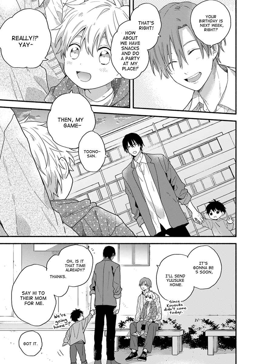 Page 4 Chapter 5 Hatsukoi Kids Sitter