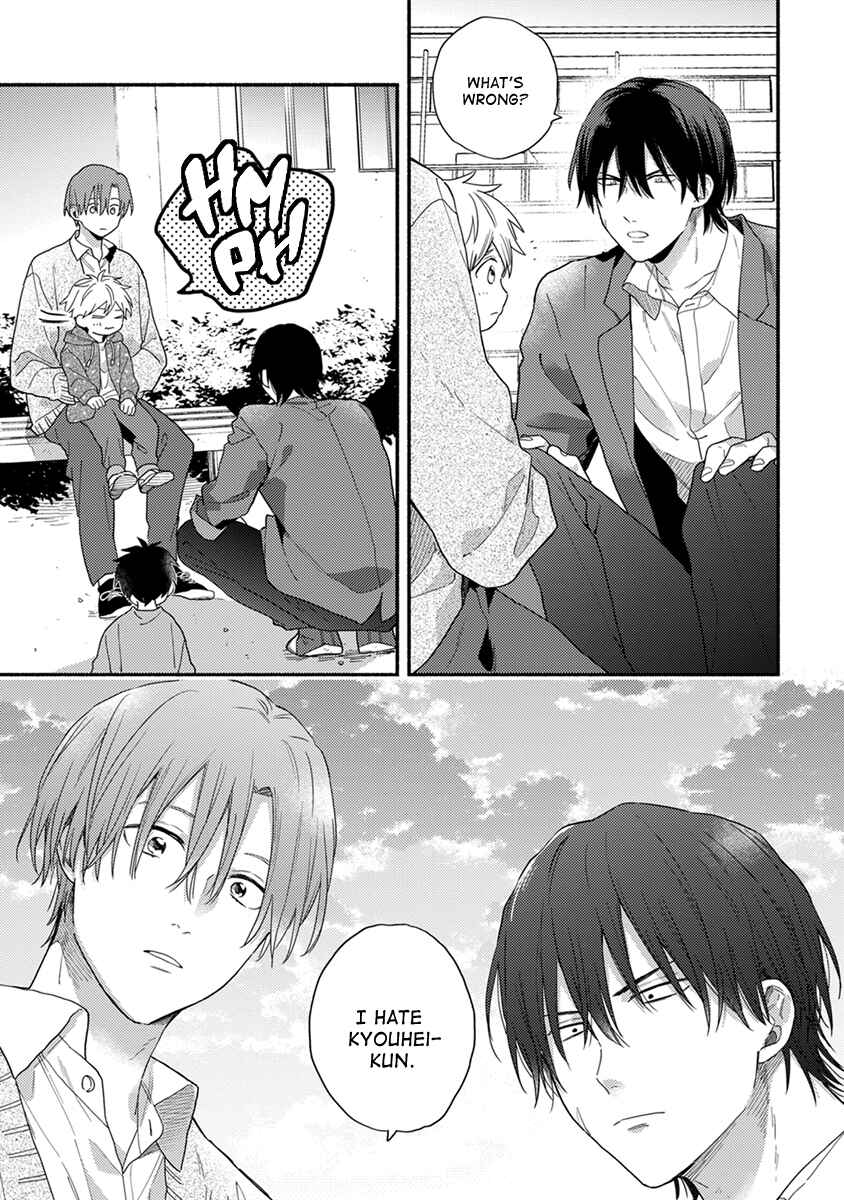 Page 6 Chapter 5 Hatsukoi Kids Sitter