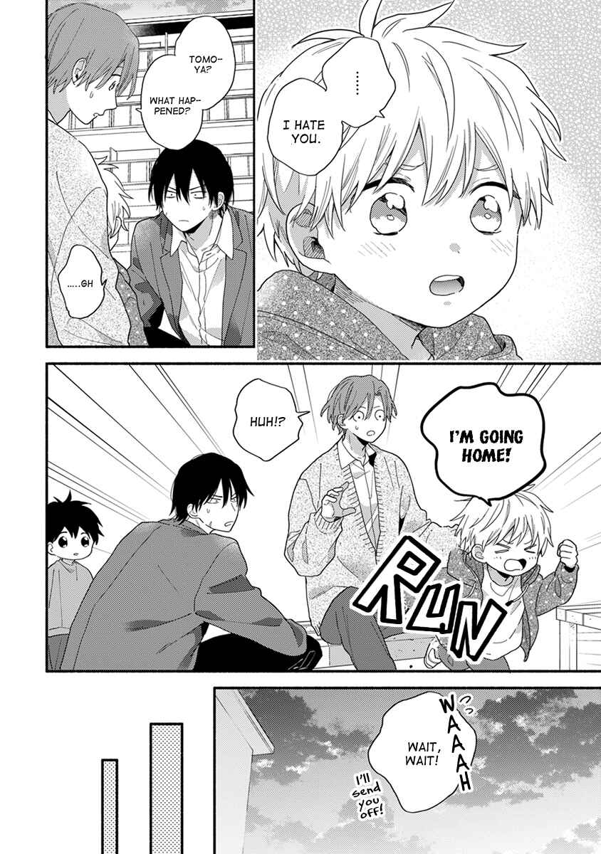 Page 7 Chapter 5 Hatsukoi Kids Sitter
