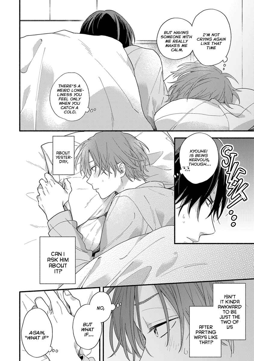 Page 17 Chapter 3 Hatsukoi Kids Sitter