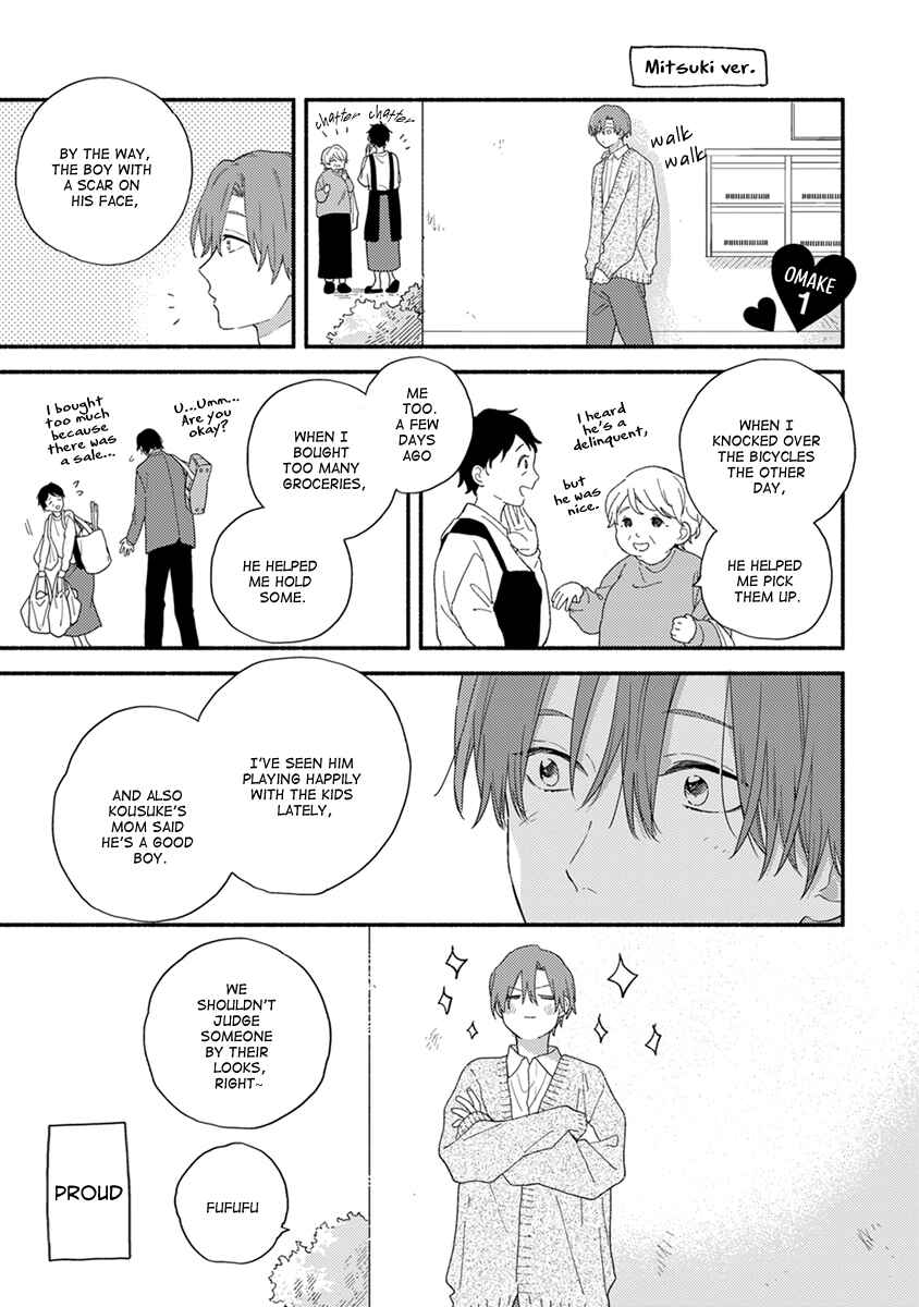 Page 30 Chapter 3 Hatsukoi Kids Sitter