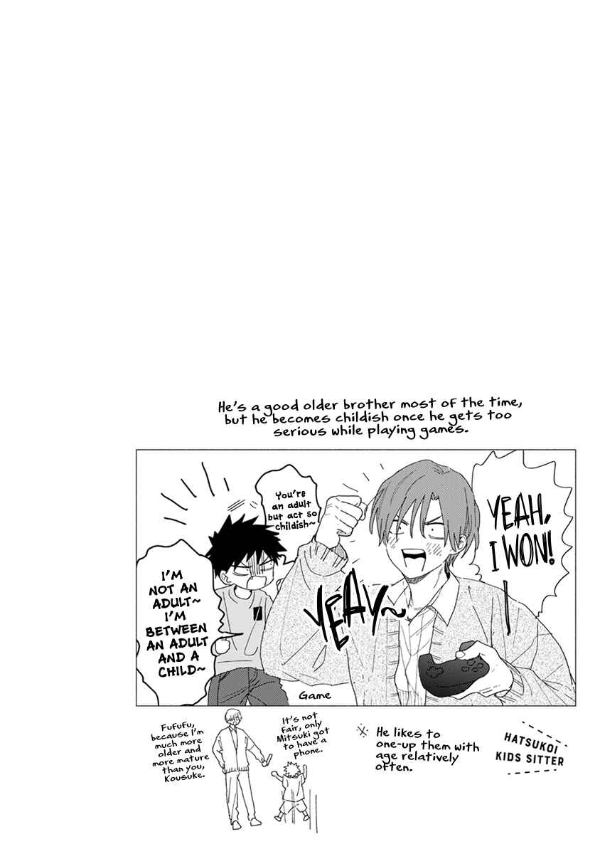 Page 31 Chapter 3 Hatsukoi Kids Sitter