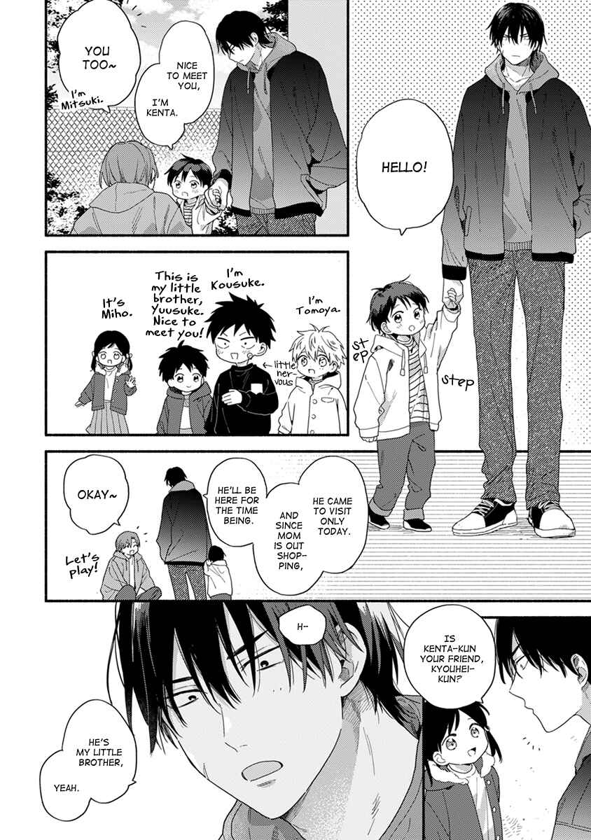 Page 3 Chapter 6.5 Hatsukoi Kids Sitter
