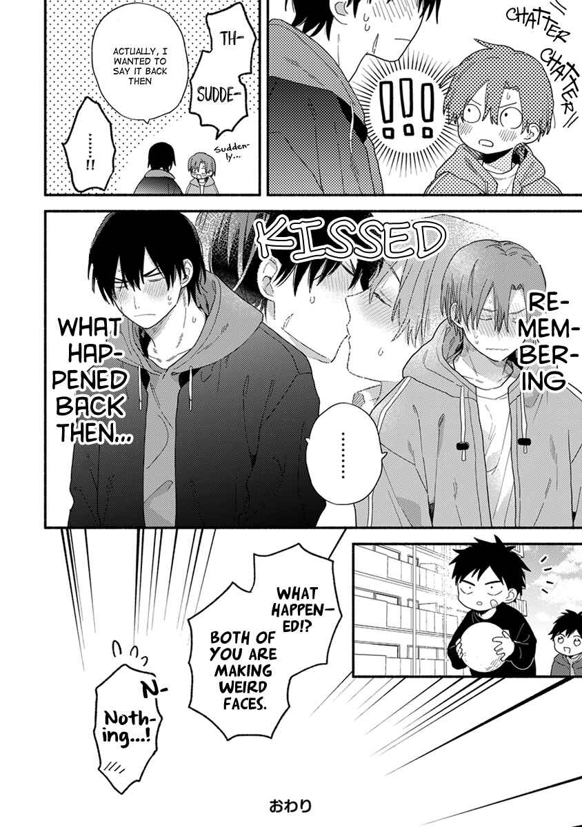 Page 5 Chapter 6.5 Hatsukoi Kids Sitter
