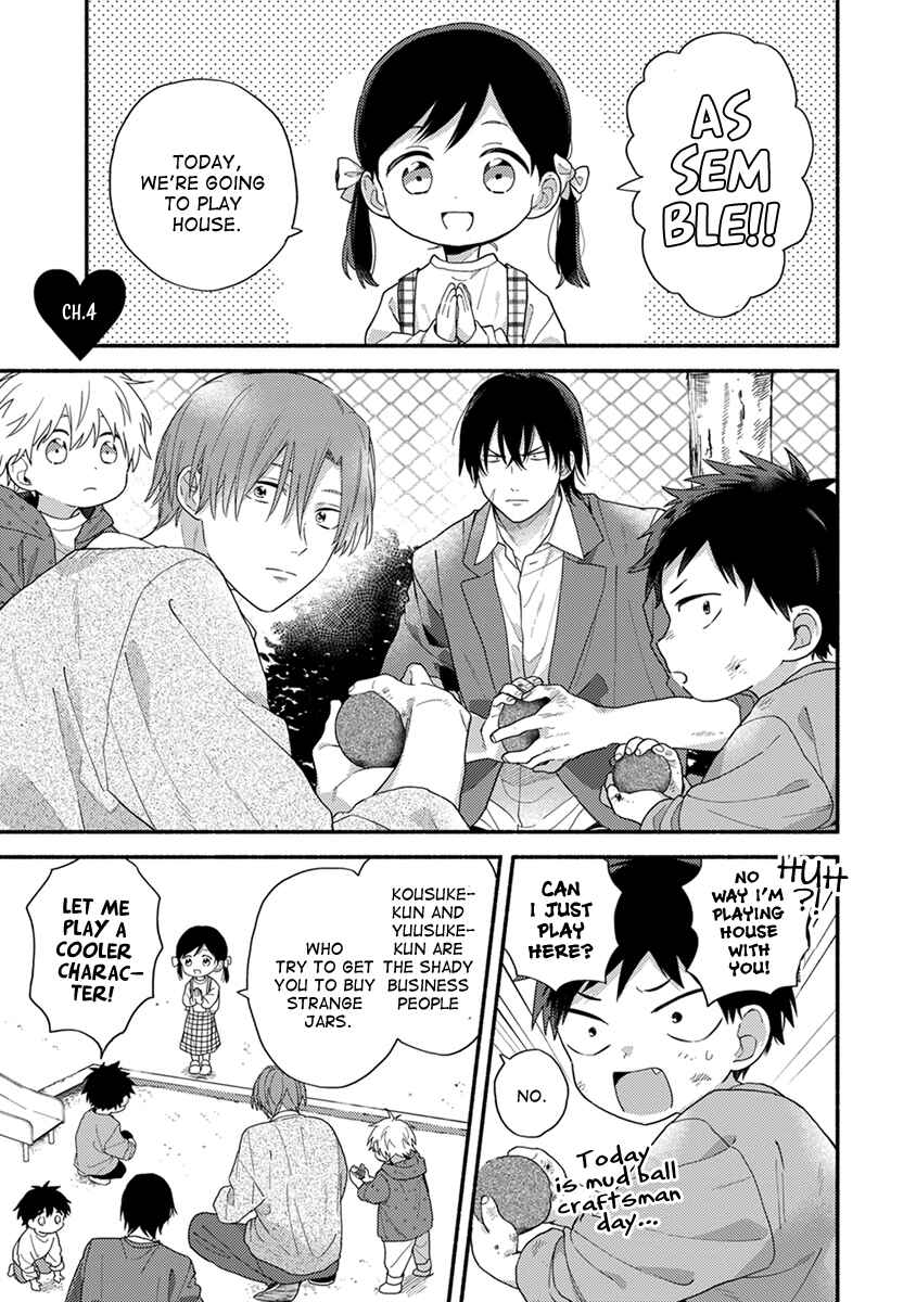 Page 2 Chapter 4 Hatsukoi Kids Sitter