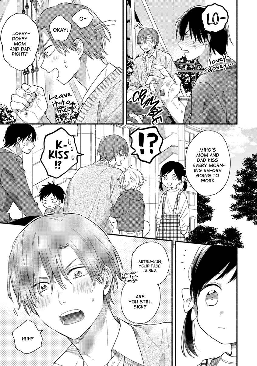 Page 4 Chapter 4 Hatsukoi Kids Sitter