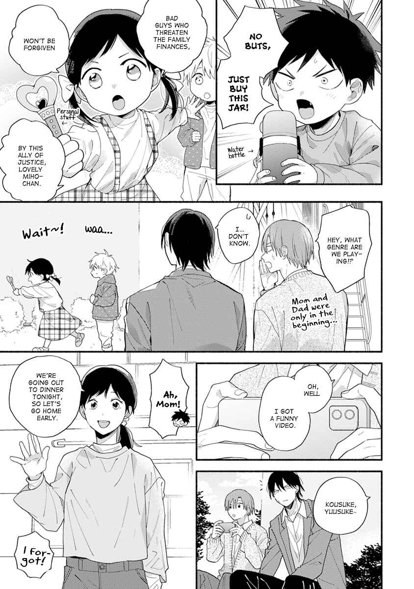 Page 6 Chapter 4 Hatsukoi Kids Sitter