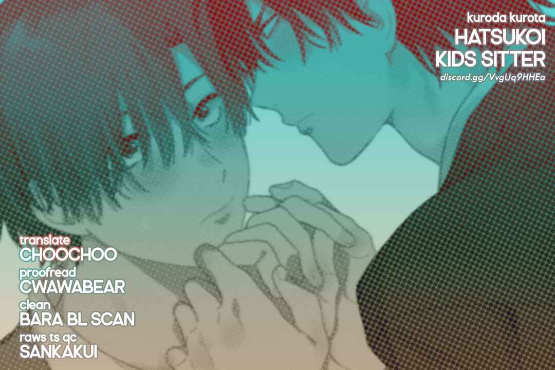 Page 1 Chapter 6 Hatsukoi Kids Sitter