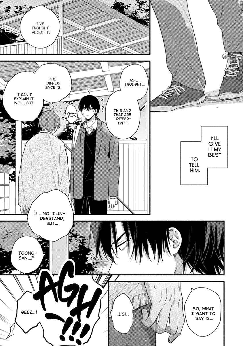 Page 10 Chapter 6 Hatsukoi Kids Sitter