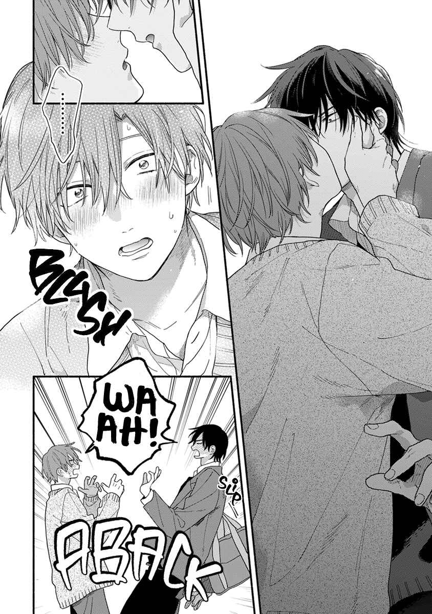Page 11 Chapter 6 Hatsukoi Kids Sitter