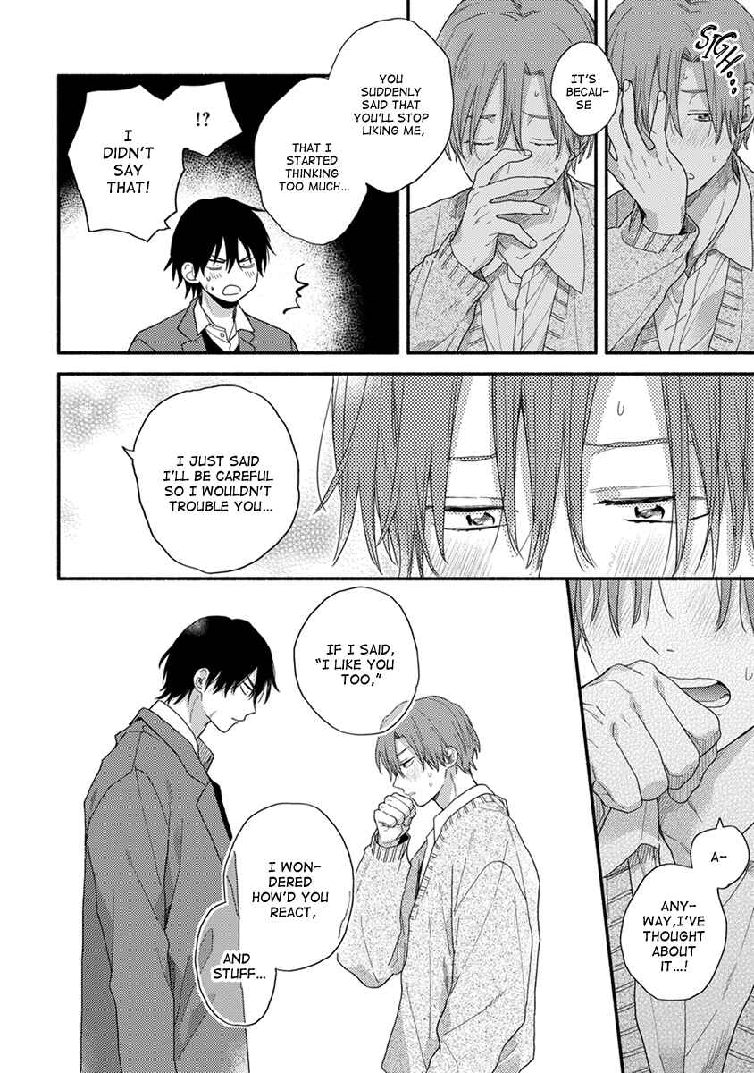 Page 13 Chapter 6 Hatsukoi Kids Sitter
