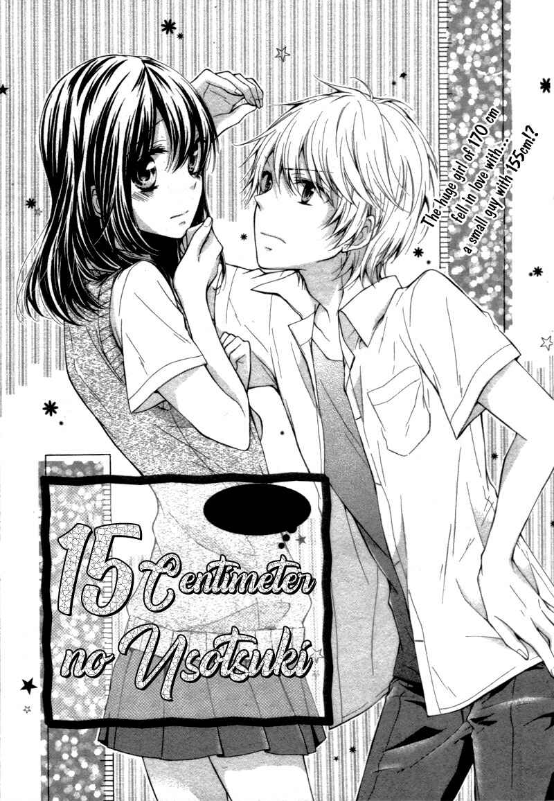 Page 5 Chapter Unknown_9dda 15 Centimeter no Usotsuki