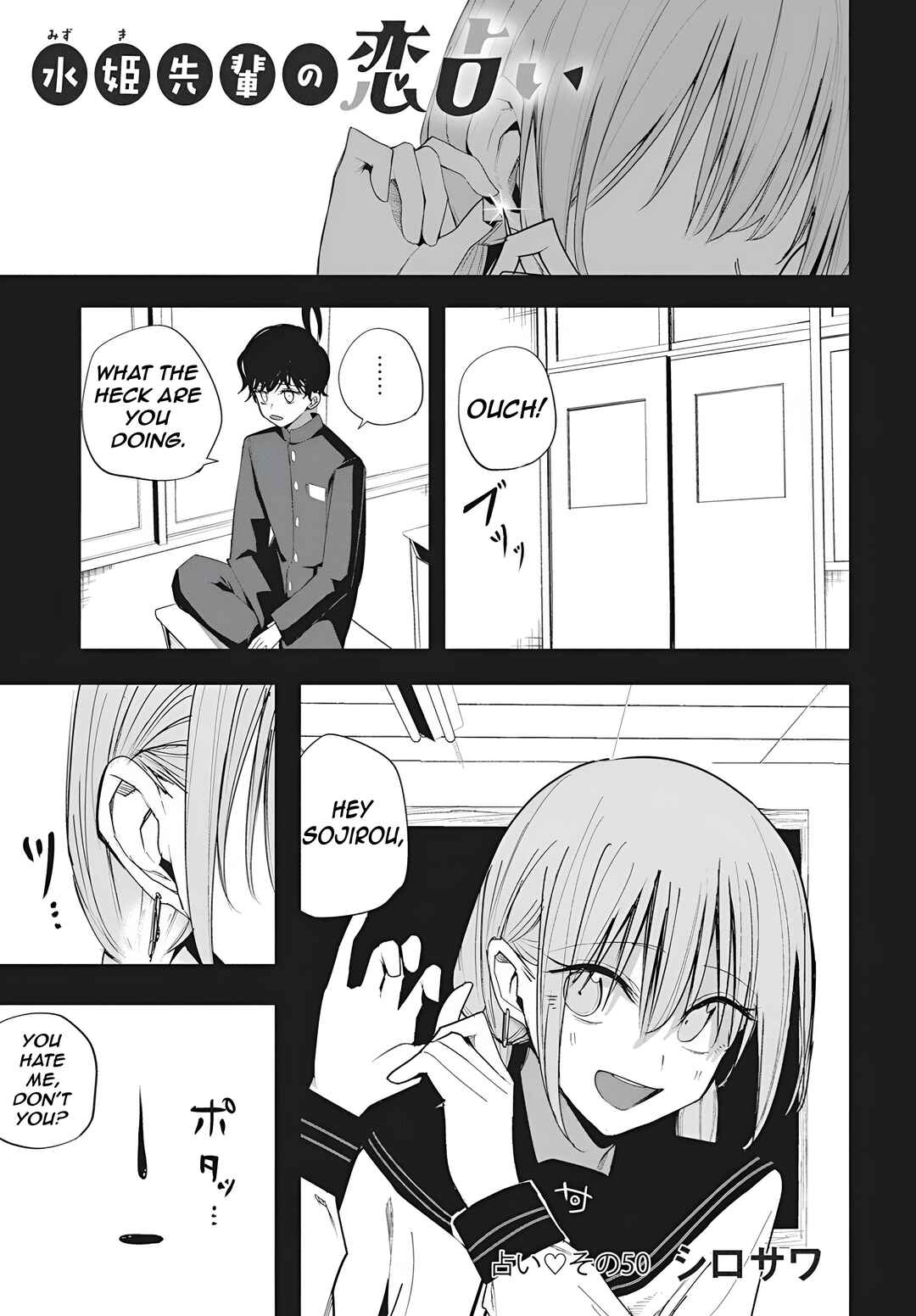 Page 4 Chapter 50 Mizuki-senpai no Koi Uranai