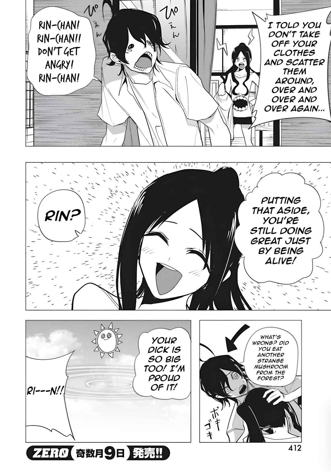 Page 7 Chapter 50 Mizuki-senpai no Koi Uranai