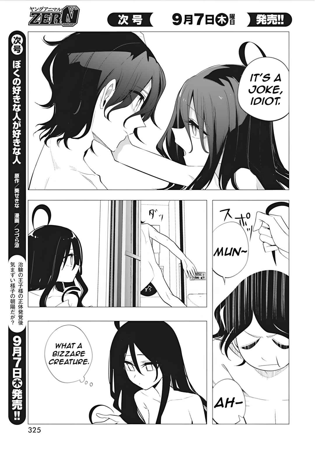 Page 15 Chapter 38 Mizuki-senpai no Koi Uranai
