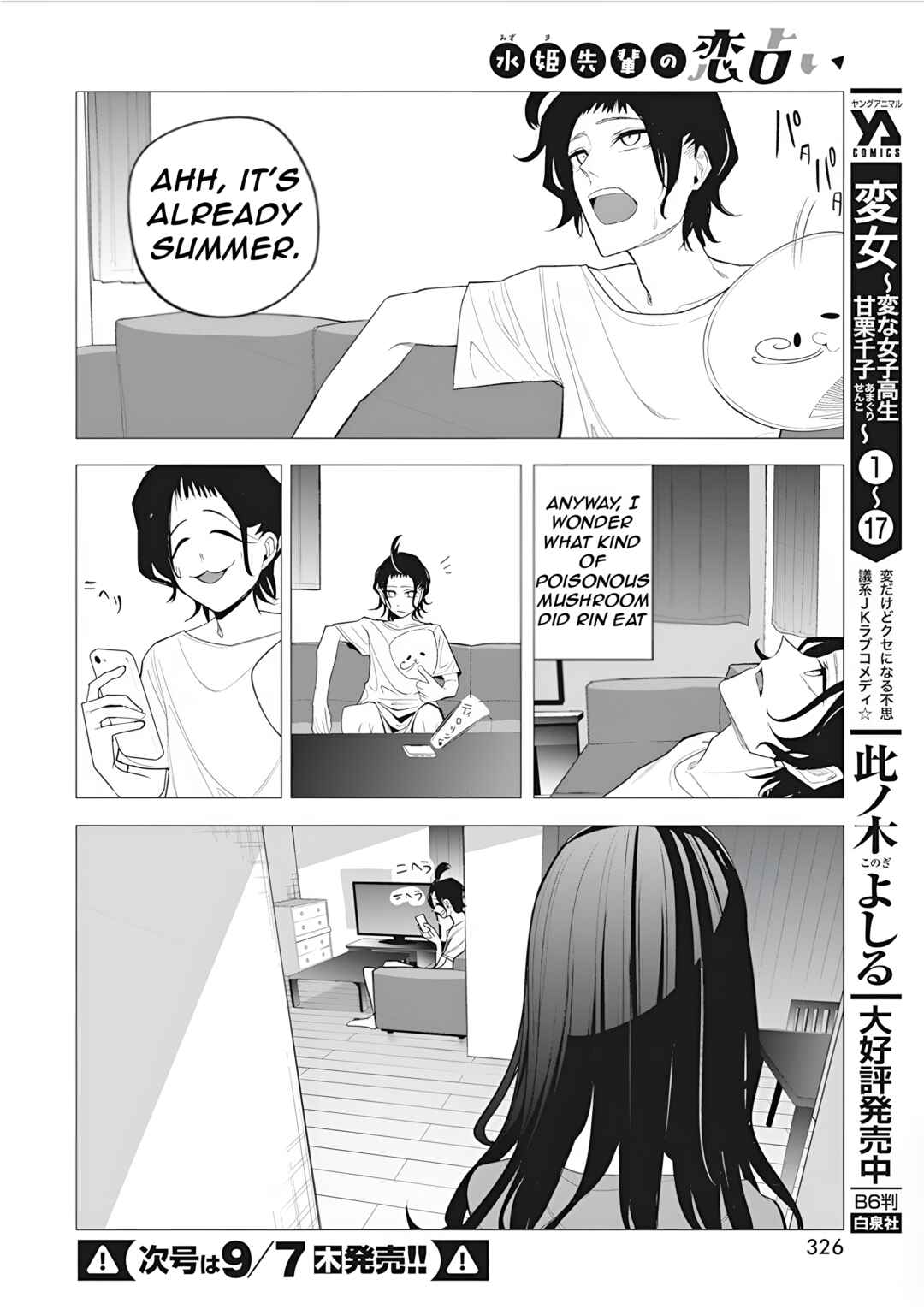 Page 16 Chapter 38 Mizuki-senpai no Koi Uranai