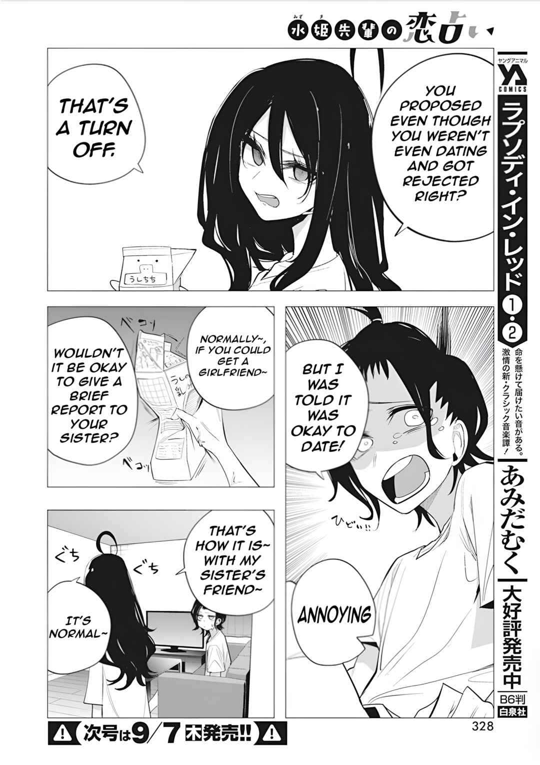 Page 18 Chapter 38 Mizuki-senpai no Koi Uranai