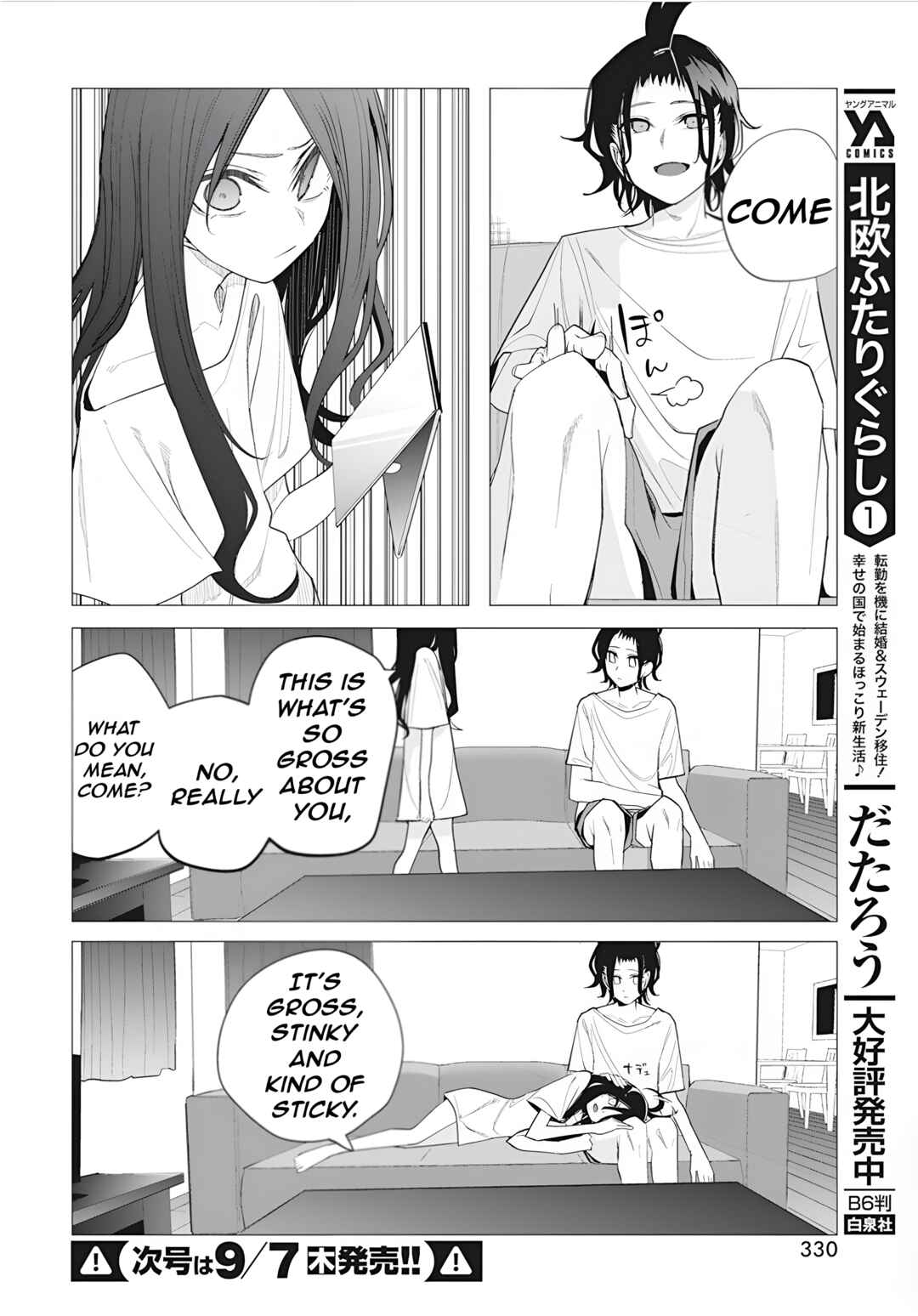 Page 20 Chapter 38 Mizuki-senpai no Koi Uranai