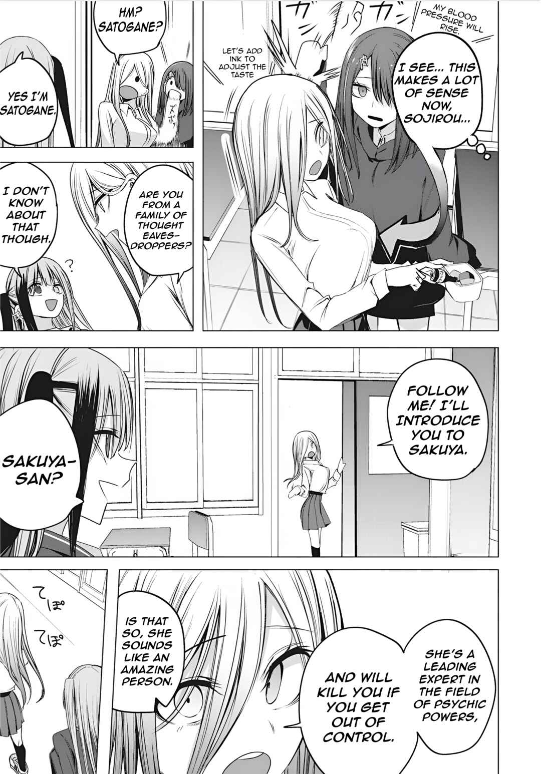 Page 13 Chapter 47 Mizuki-senpai no Koi Uranai