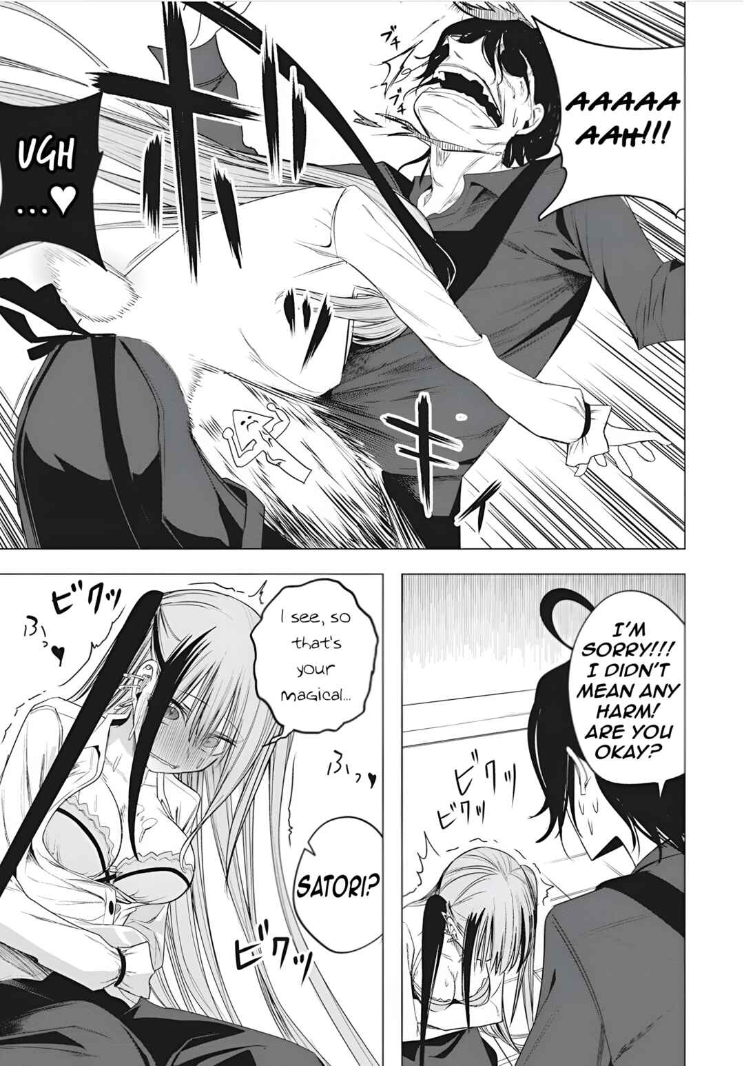 Page 7 Chapter 47 Mizuki-senpai no Koi Uranai