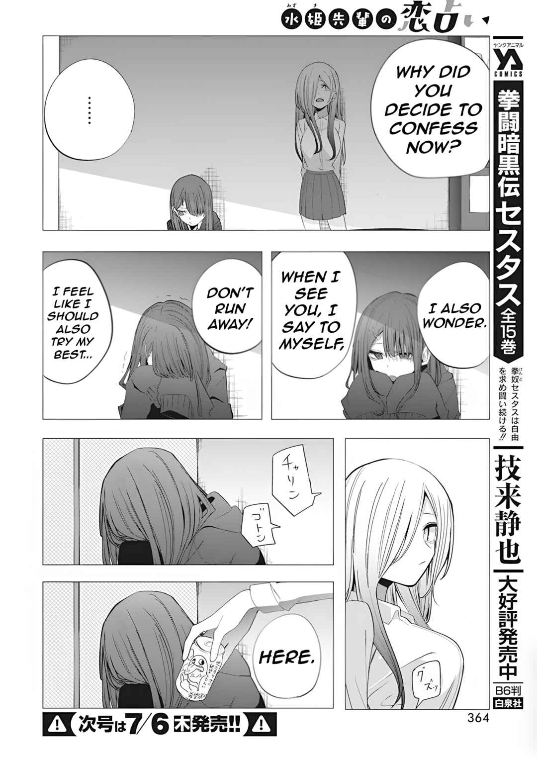 Page 10 Chapter 37 Mizuki-senpai no Koi Uranai