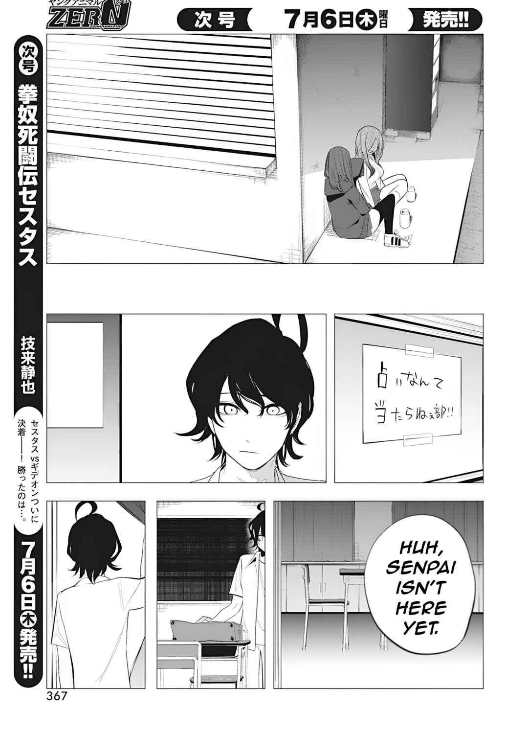 Page 13 Chapter 37 Mizuki-senpai no Koi Uranai