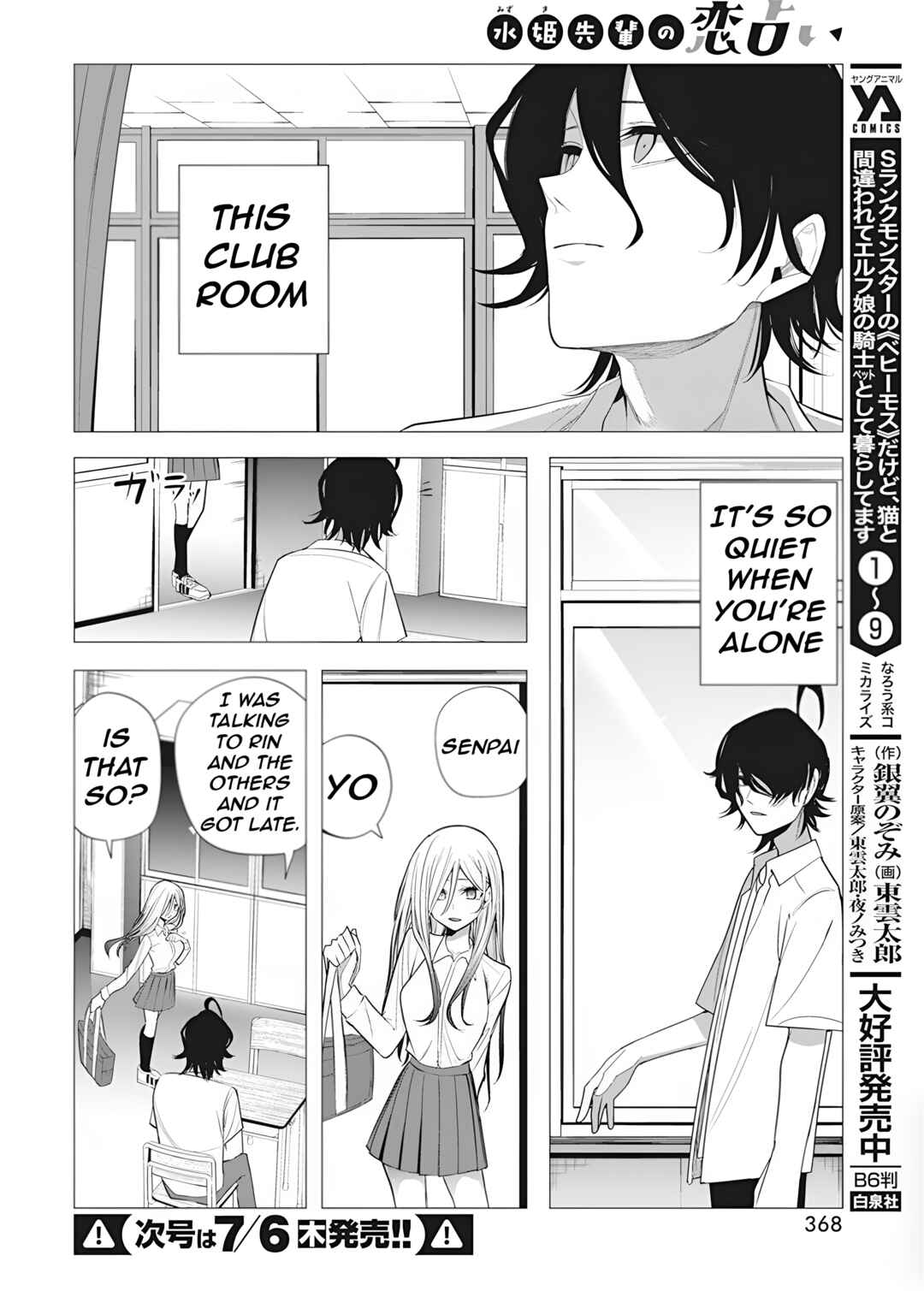 Page 14 Chapter 37 Mizuki-senpai no Koi Uranai